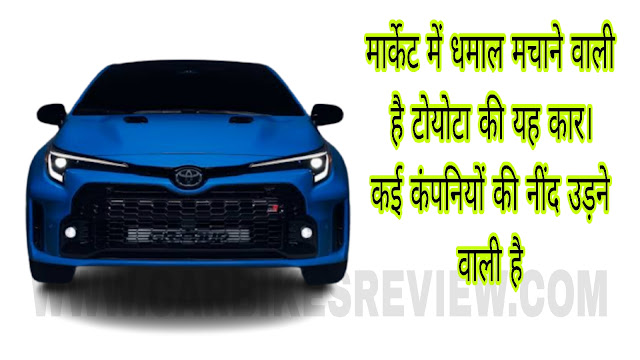 2024 Toyota GR Corolla circuit edition
