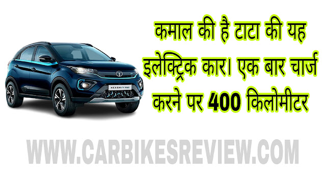 Tata Nexon Ev Max 2023