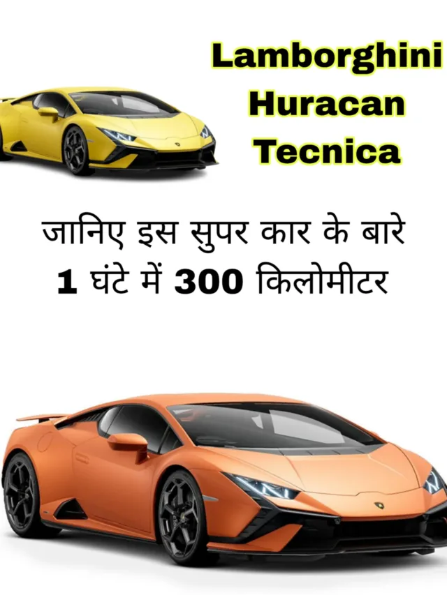 Lamborghini huracan tecnica