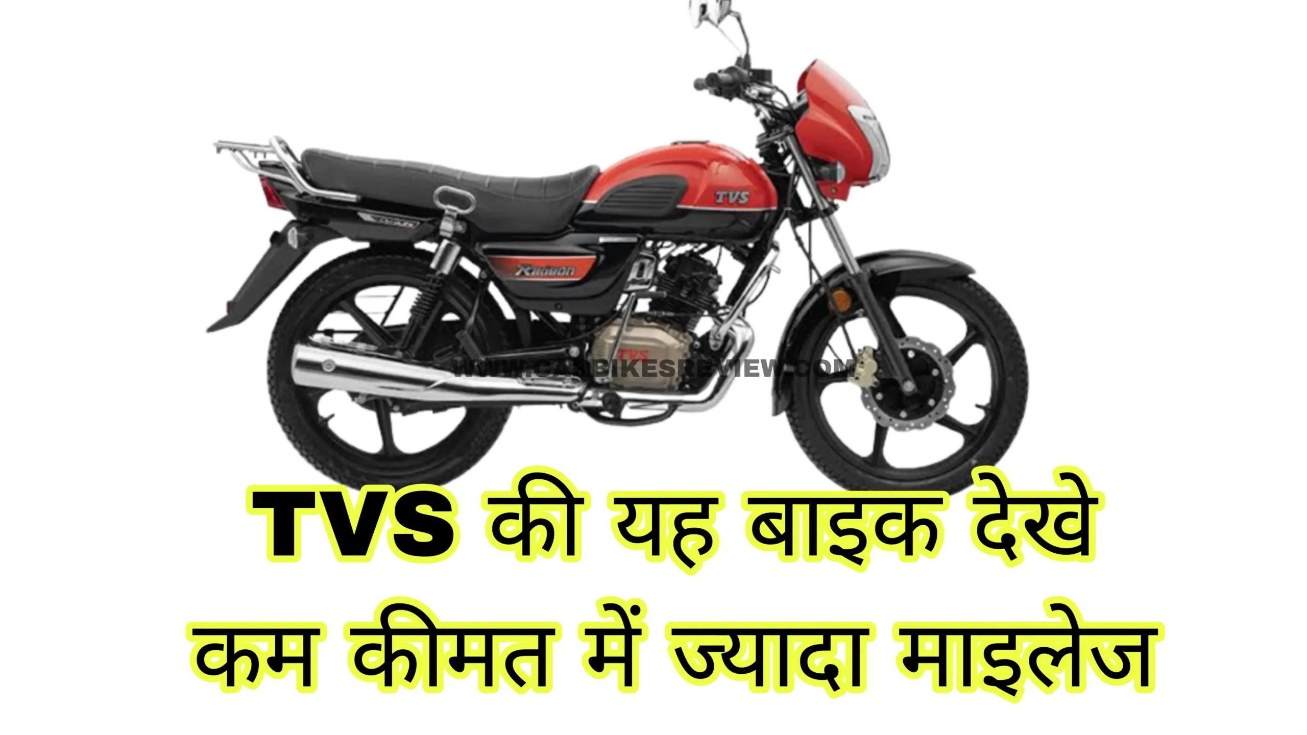TVS Radeon 2023