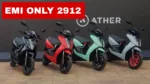 Ather 450x 2023