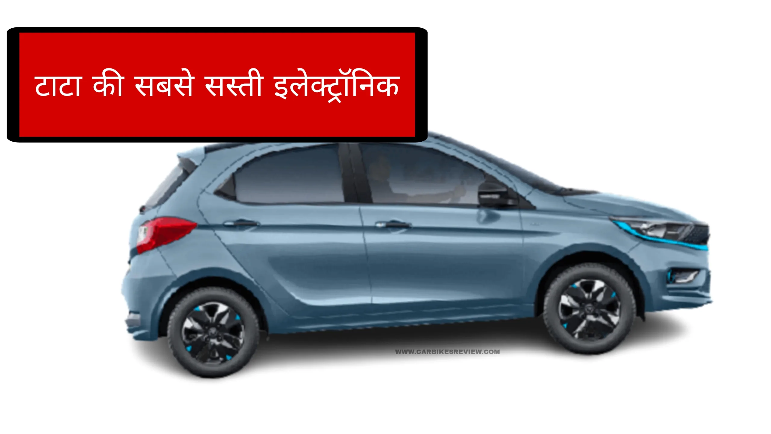 Tata Tiago Ev