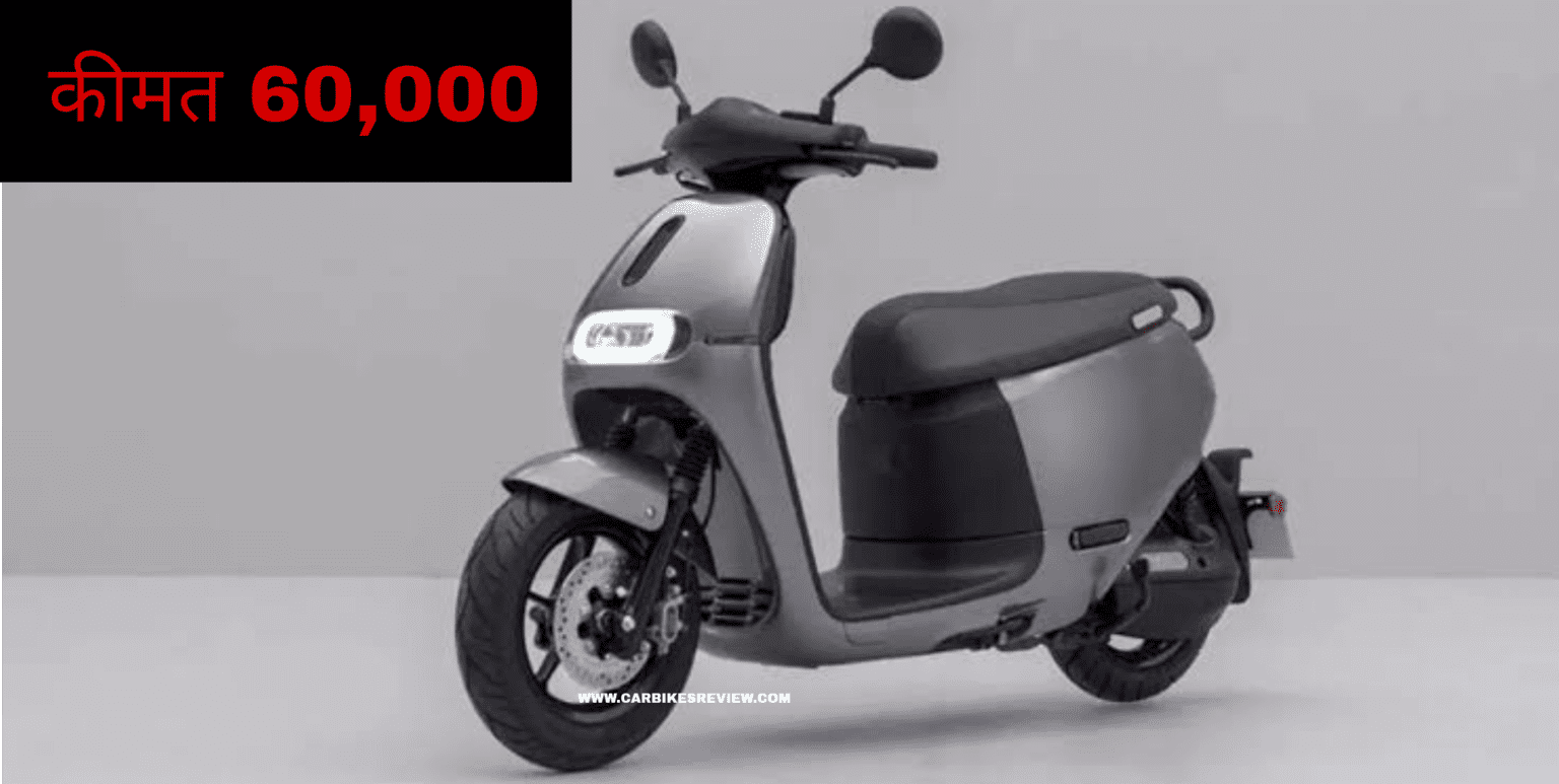 Gogoro Gx250