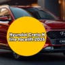 Hyundai Creta N Line Facelift 2025: स्पोर्टी लुक, परफॉर्मेंस और रंग विकल्प का संग