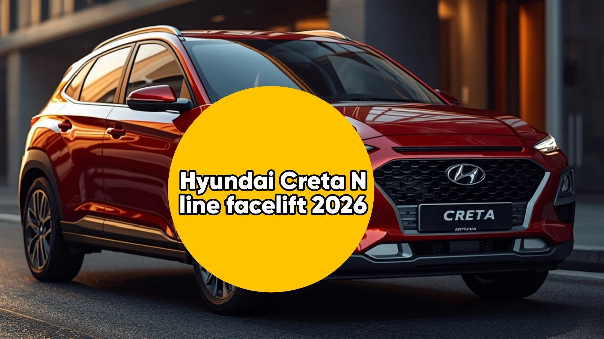 Hyundai Creta N Line Facelift 2026: स्पोर्टी लुक, परफॉर्मेंस और रंग विकल्प का संग