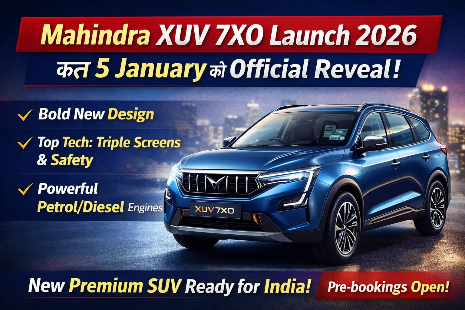 Mahindra XUV 7XO Launch 2026: कल होगी New XUV 7XO SUV की Official Reveal