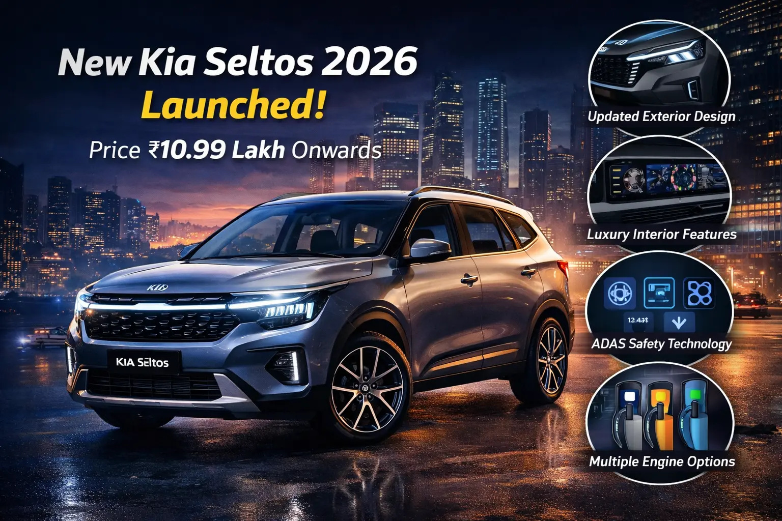 Kia Seltos 2026 Launched: India में नई Seltos की कीमत और फीचर्स