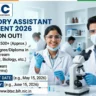 BTSC Laboratory Assistant Recruitment 2026: बिहार में निकली बंपर भर्ती, सरकारी नौकरी का शानदार मौका