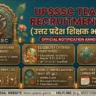 UPSSSC Teacher Bharti 2026: यूपी में असिस्टेंट टीचर भर्ती शुरू, कम पद लेकिन बड़ा मौका हाथ से न जाने दें