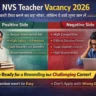 NVS Teacher Vacancy 2026: PGT, TGT भर्ती शुरू, अब सरकारी टीचर बनने का शानदार मौका